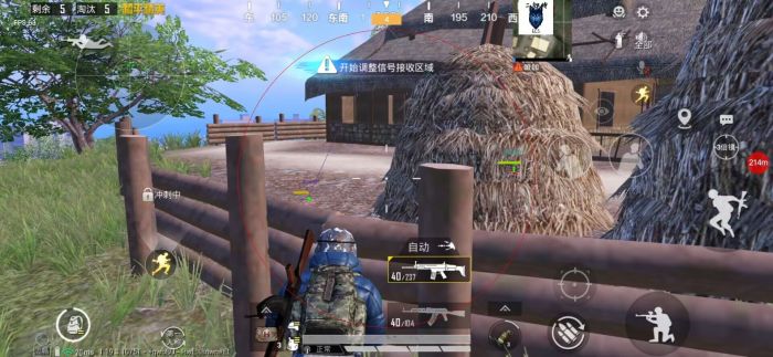 和平精英不封号全功能免费挂 - 稳定流畅不卡顿